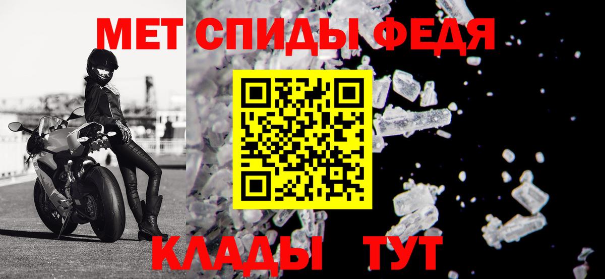 АМФ Розовый Керчь