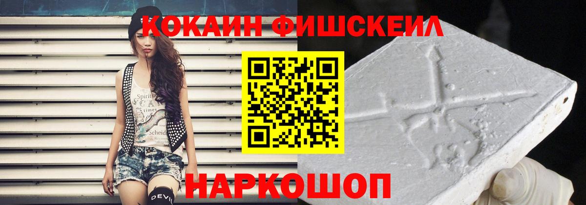 Кокаин Колумбийский Керчь