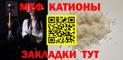 соль ск Кингисепп