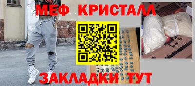 мефедрон мука Коммунар