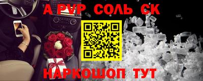 кокаин премиум Комсомольск-на-Амуре