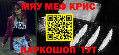 синтетический гашиш Кинель