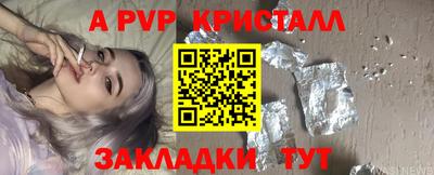 соль ск Кингисепп