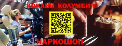 соль ск Кингисепп