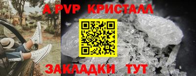 спайс Кимры