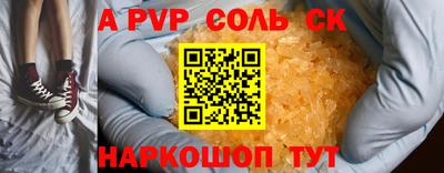 кокаин премиум Комсомольск-на-Амуре