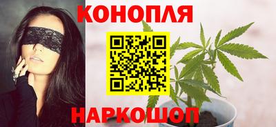 синтетический гашиш Кинель