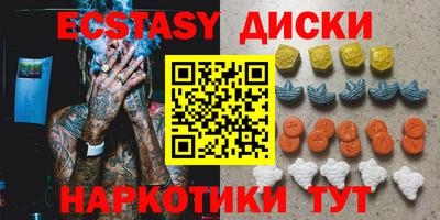 соль ск Кингисепп