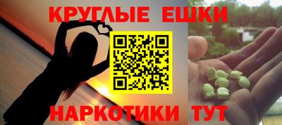 синтетический гашиш Кинель