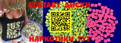 мефедрон мука Коммунар