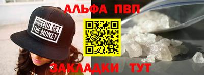 соль ск Кингисепп