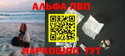 соль ск Кингисепп