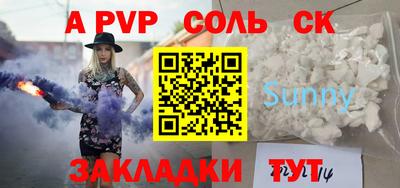 дистиллят марихуана Конаково