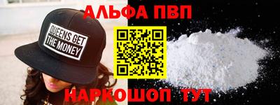 синтетический гашиш Кинель