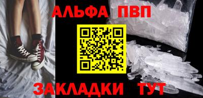 синтетический гашиш Кинель