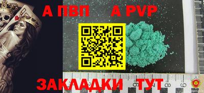 спайс Кимры
