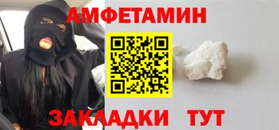 синтетический гашиш Кинель