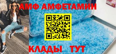 соль ск Кингисепп