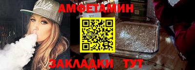 синтетический гашиш Кинель