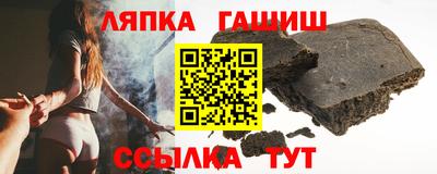 синтетический гашиш Кинель