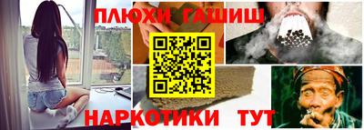 дистиллят марихуана Конаково