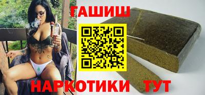 кокаин премиум Комсомольск-на-Амуре