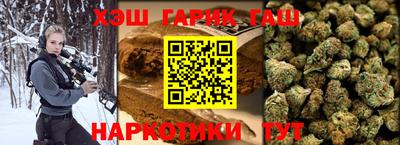 синтетический гашиш Кинель