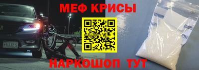 синтетический гашиш Кинель