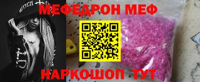 синтетический гашиш Кинель