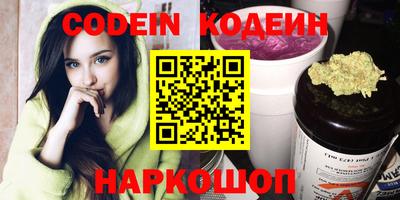 соль ск Кингисепп
