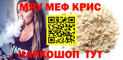 синтетический гашиш Кинель