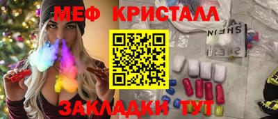 спайс Кимры