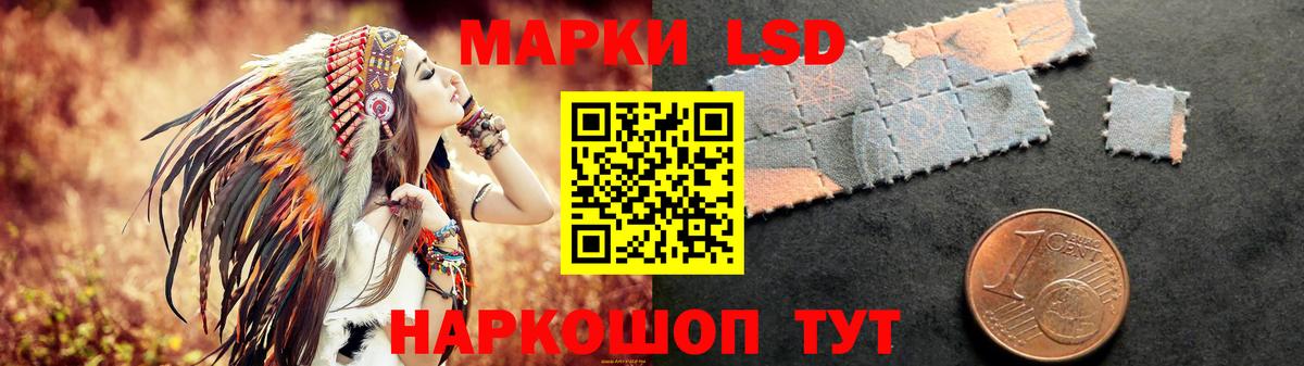 Лсд 25 экстази ecstasy  MEGA зеркало  Вход с VPN  Керчь  ЛСД экстази ecstasy 