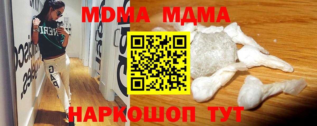 Галлюциногенные грибы Керчь