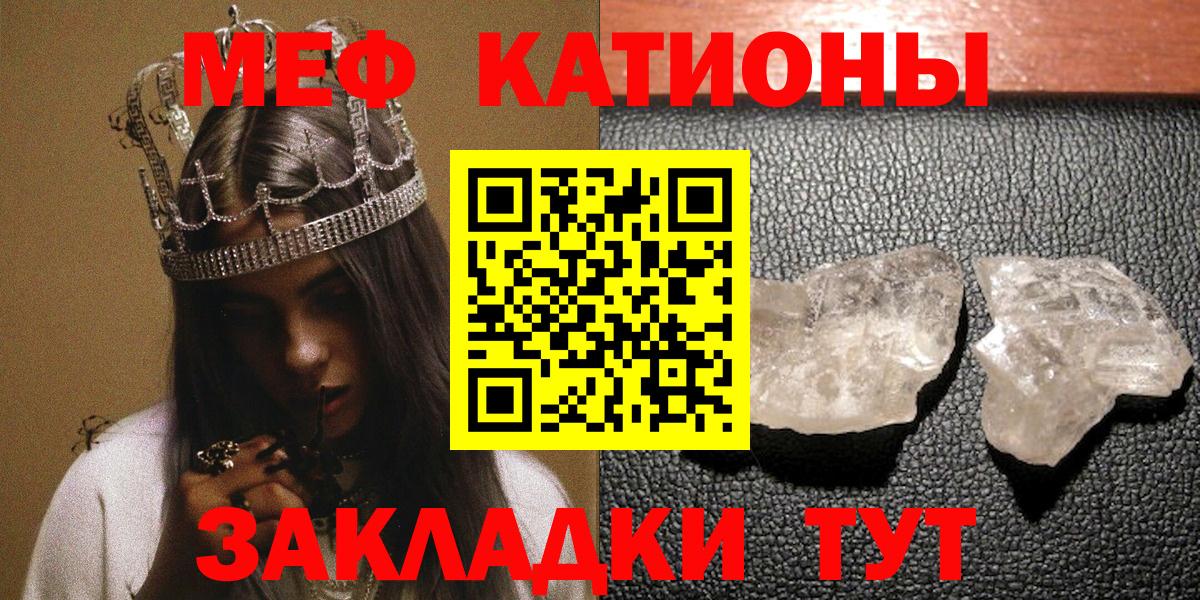 МЯУ-МЯУ  МЕФ 4 MMC  Мефедрон  Мефедрон 4 MMC  Керчь  МЕГА как зайти  Вход с VPN 