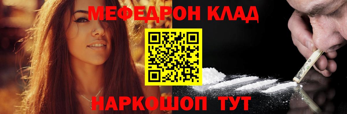 МЕФ  Керчь