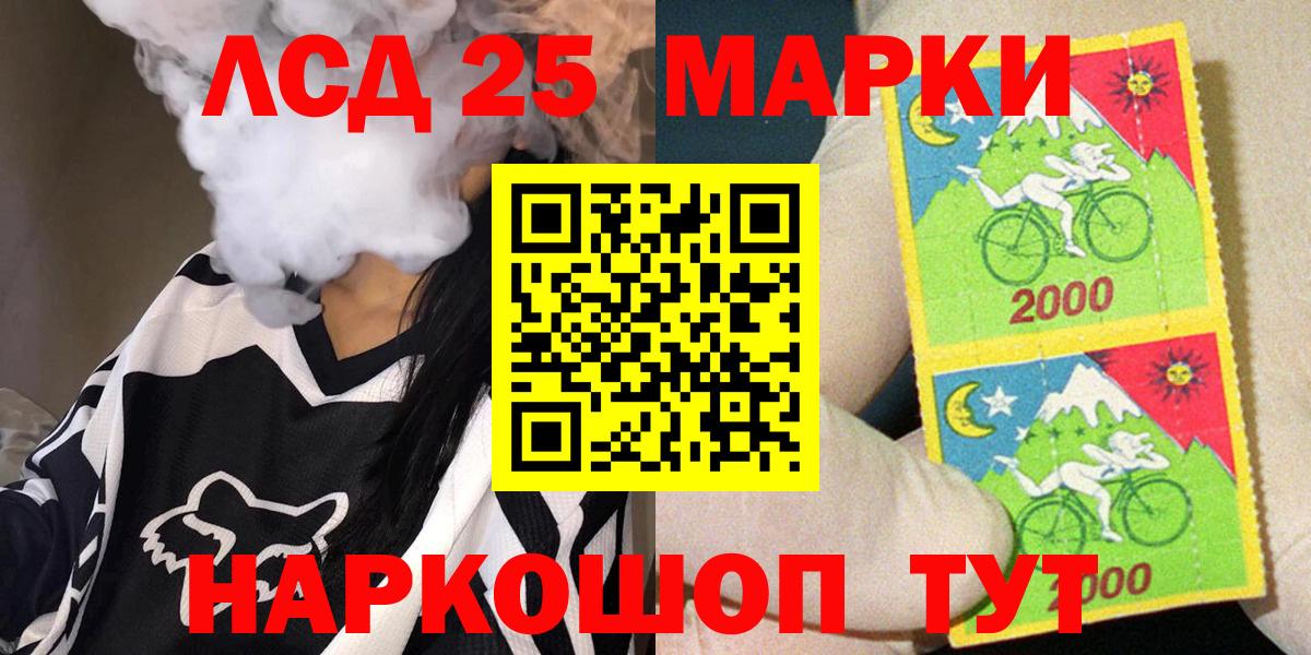 Керчь  Марки N-bome  Вход с VPN  Марки 25I-NBOMe 1,5мг 