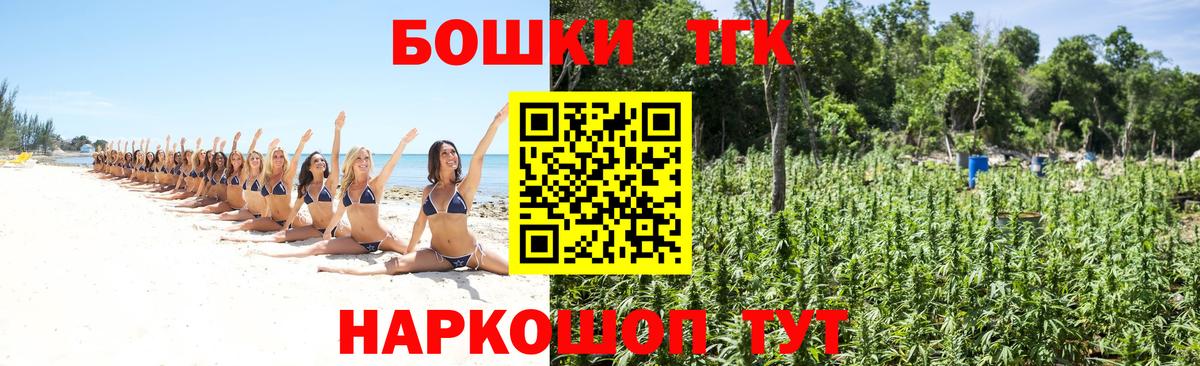 Каннабис OG Kush  Вход с VPN  МАРИХУАНА VHQ  Керчь 